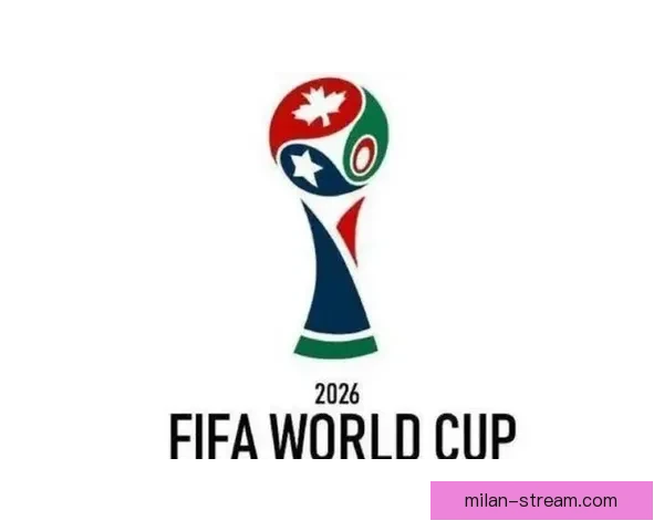 美加墨世界杯2026：三国联手迎接全球足球盛宴新篇章