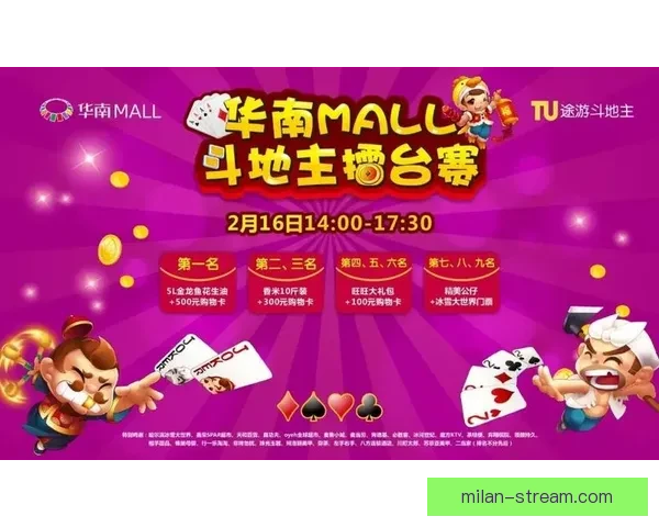 2026世界杯激战一触即发竞猜胜负赢取丰厚奖品活动
